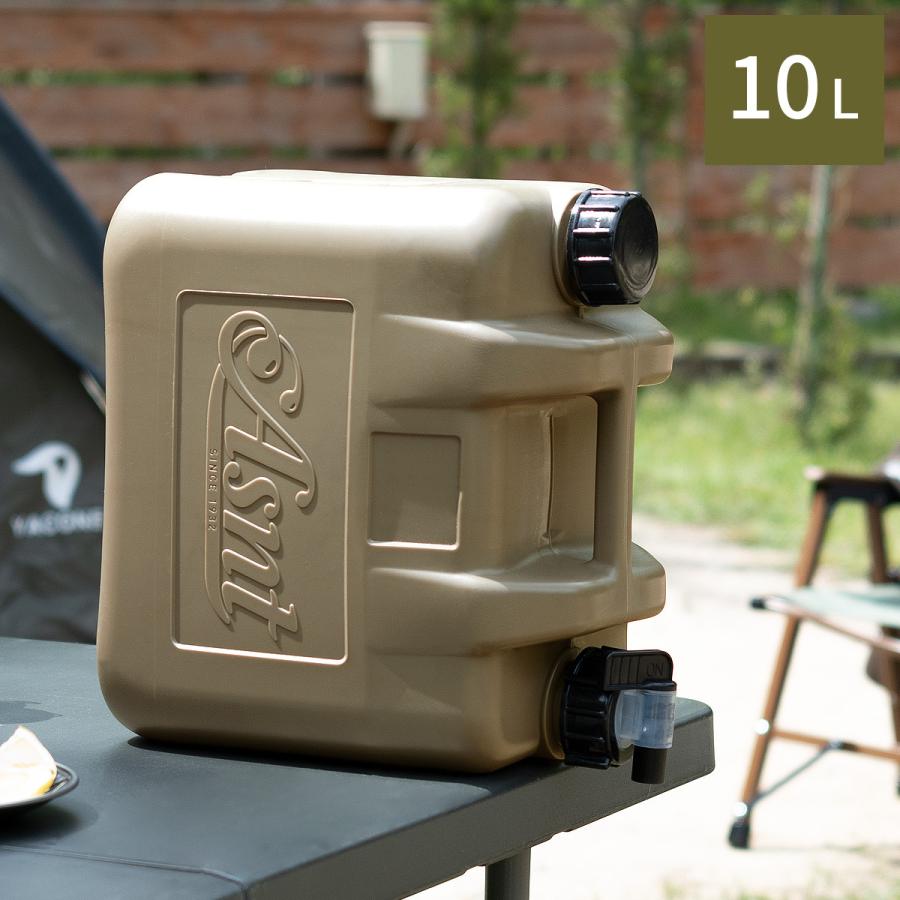 ウォータータンク ウォータージャグ 10L おしゃれ 蛇口 コック付き 水タンク キャンプ BBQ アウトドア 防災グッズ 防災用品 ウォータータンク 10Lタイプ :toh-asntmilitary10:エア・リゾームインテリア - 通販 - Yahoo!ショッピング ウォータータンク ウォータージャグ 10L おしゃれ 蛇口 コック付き 水タンク キャンプ BBQ アウトドア 防災グッズ 防災用品 ウォータータンク 10Lタイプ :toh-asntmilitary10:エア・リゾームインテリア - 通販 - Yahoo!ショッピング