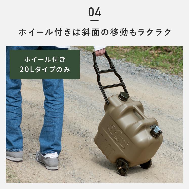 最大の割引 ST-MARTウォータータンク 超大容量 70L 車輪付き 給水排水