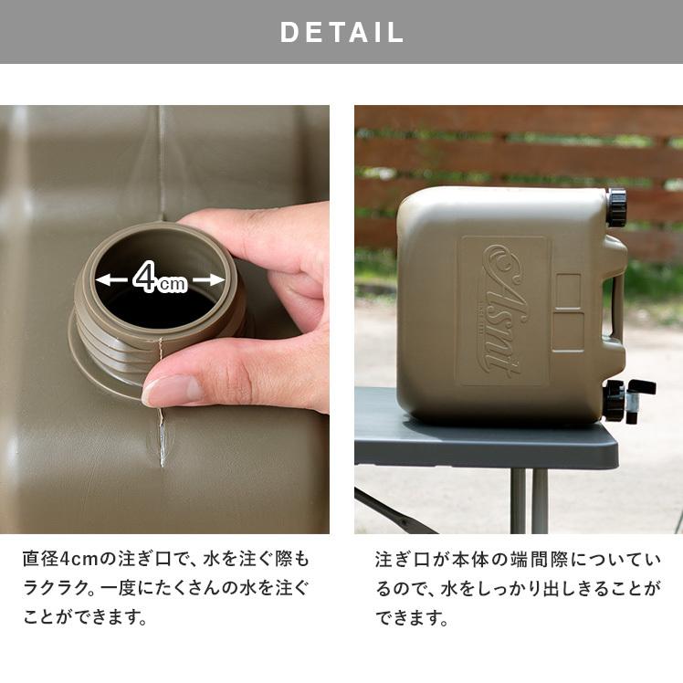 ウォータータンク ウォータージャグ 20L おしゃれ 蛇口 コック付き 水