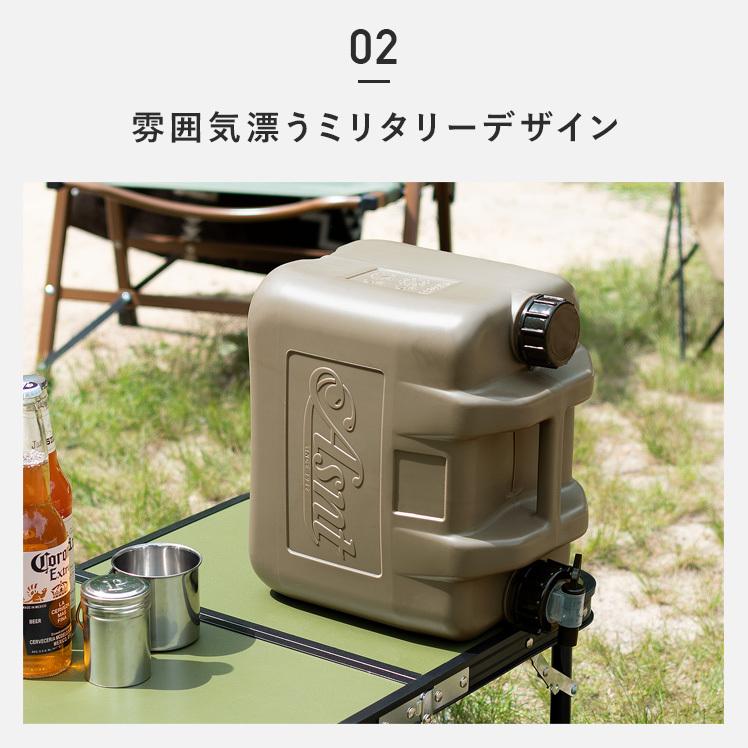 ウォータータンク ウォータージャグ 20L おしゃれ 蛇口 コック付き 水
