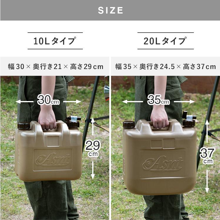 ウォータータンク ウォータージャグ 20L おしゃれ 蛇口 コック付き 水