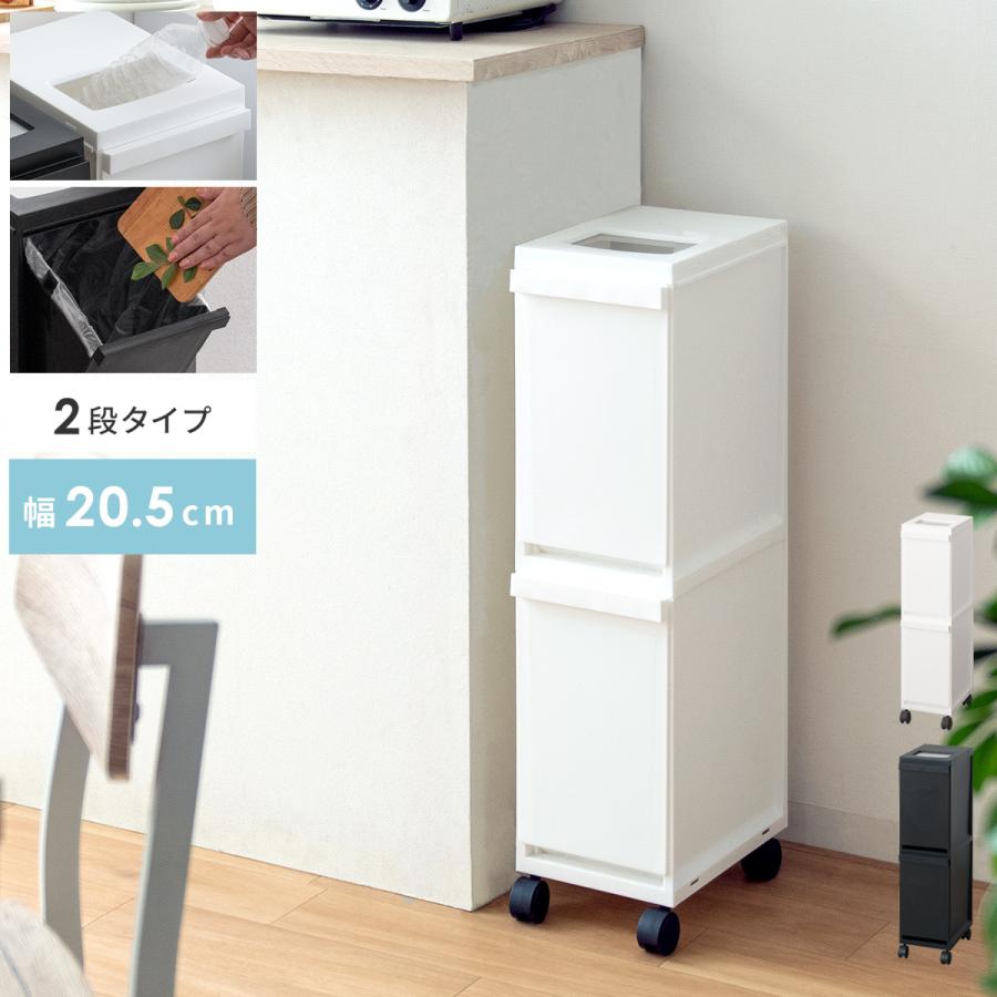 ゴミ箱 おしゃれ キッチン 分別 スリム フタ付き ダストボックス 蓋付きゴミ箱 キャスター付き キッチンゴミ箱 北欧 シンプル 2段タイプ エア リゾームインテリア 通販 Paypayモール