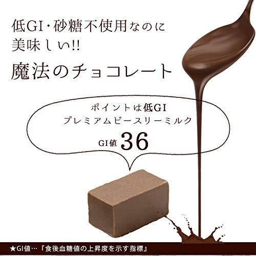 魔法のダイエット プレミアム ビースリー ミルク チョコ : エアー美容