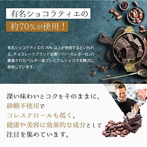 魔法のダイエット プレミアム ビースリー ミルク チョコ : エアー美容