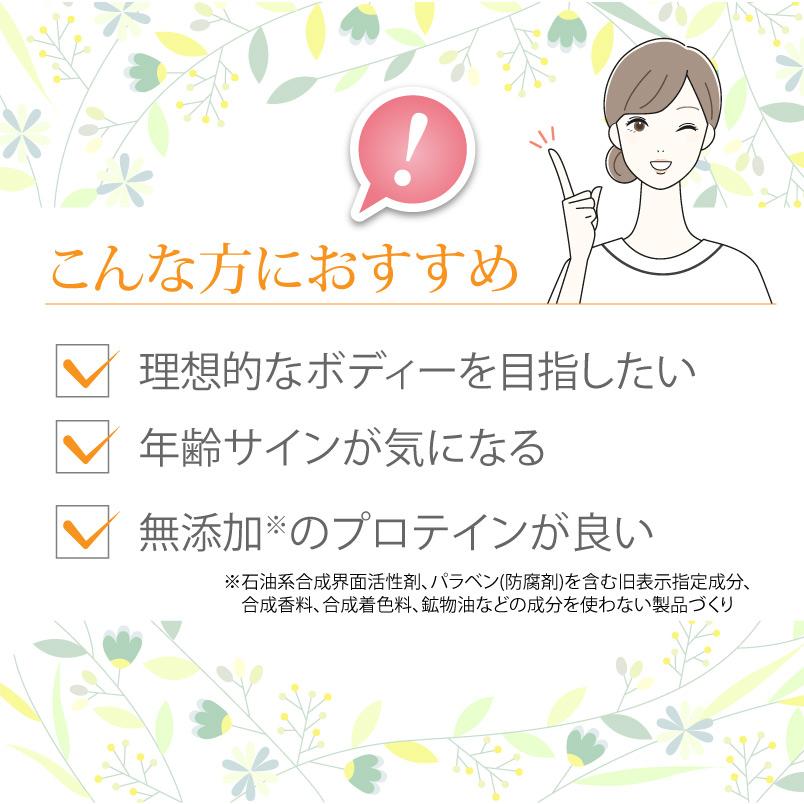 リセラ プロテイン 500g (プレーン味／スプーン付き) (ドクターリセラ 
