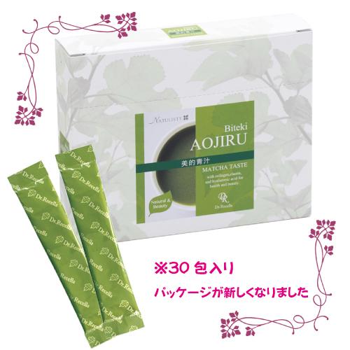 ドクターリセラ 美肌プラス 60包（2箱分） ドクターリセラ 美肌プラス