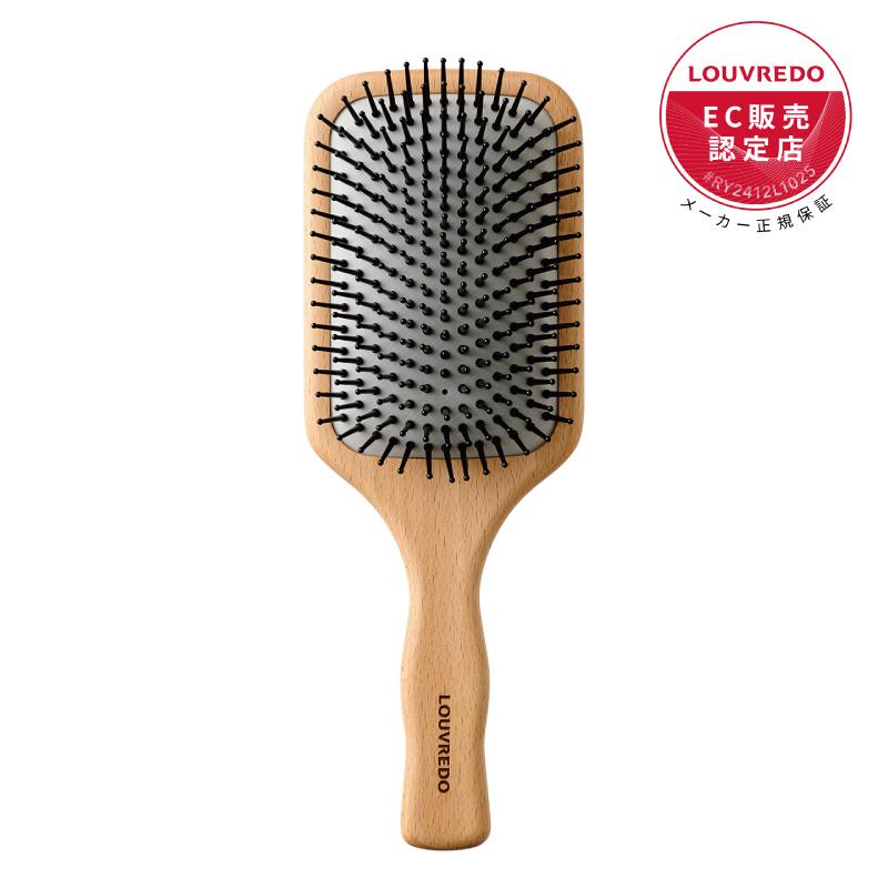 Reーviii LOUVREDO レヴィ パドルブラシ : エアー美容室 スペース