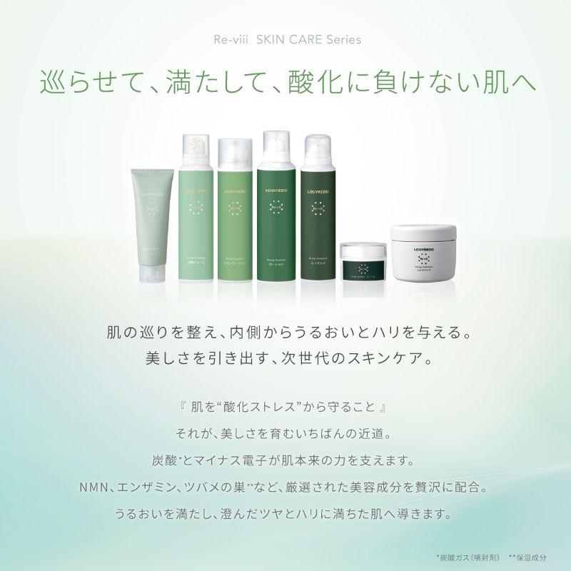 Reーviii LOUVREDO レヴィ クリーム : エアー美容室 スペース - 通販