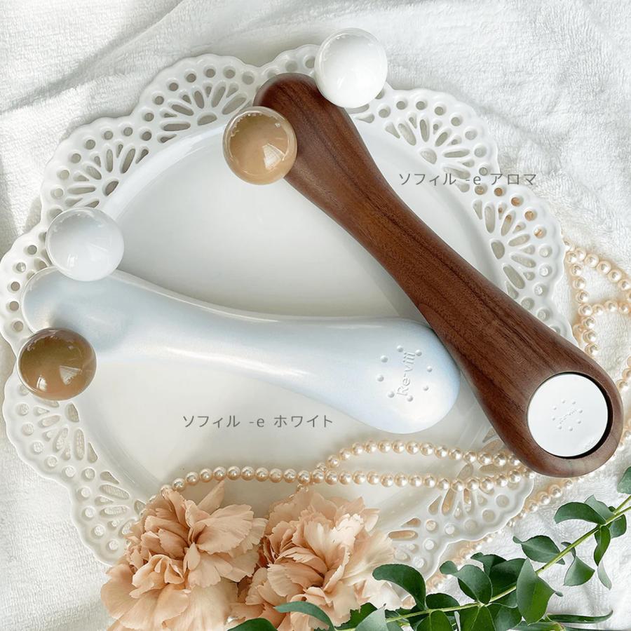 【お値下げ】ソフィルe LOUVREDO Reーviii LOUVREDO レヴィ ソフィル-e・ホワイト : エアー美容室