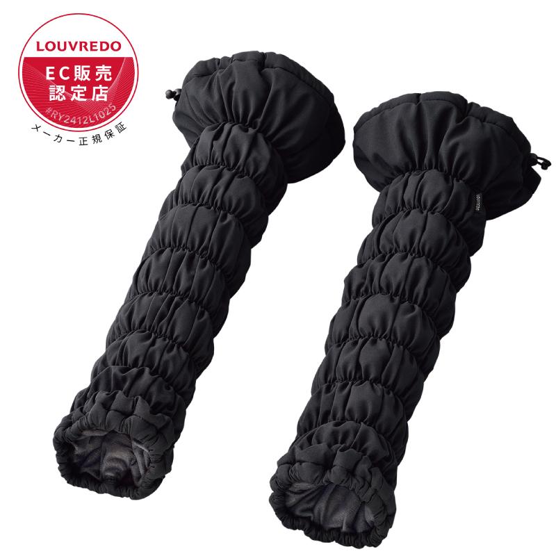 Reーviii LOUVREDO 復元ウォーマー ロングレッグ：ブラック : エアー