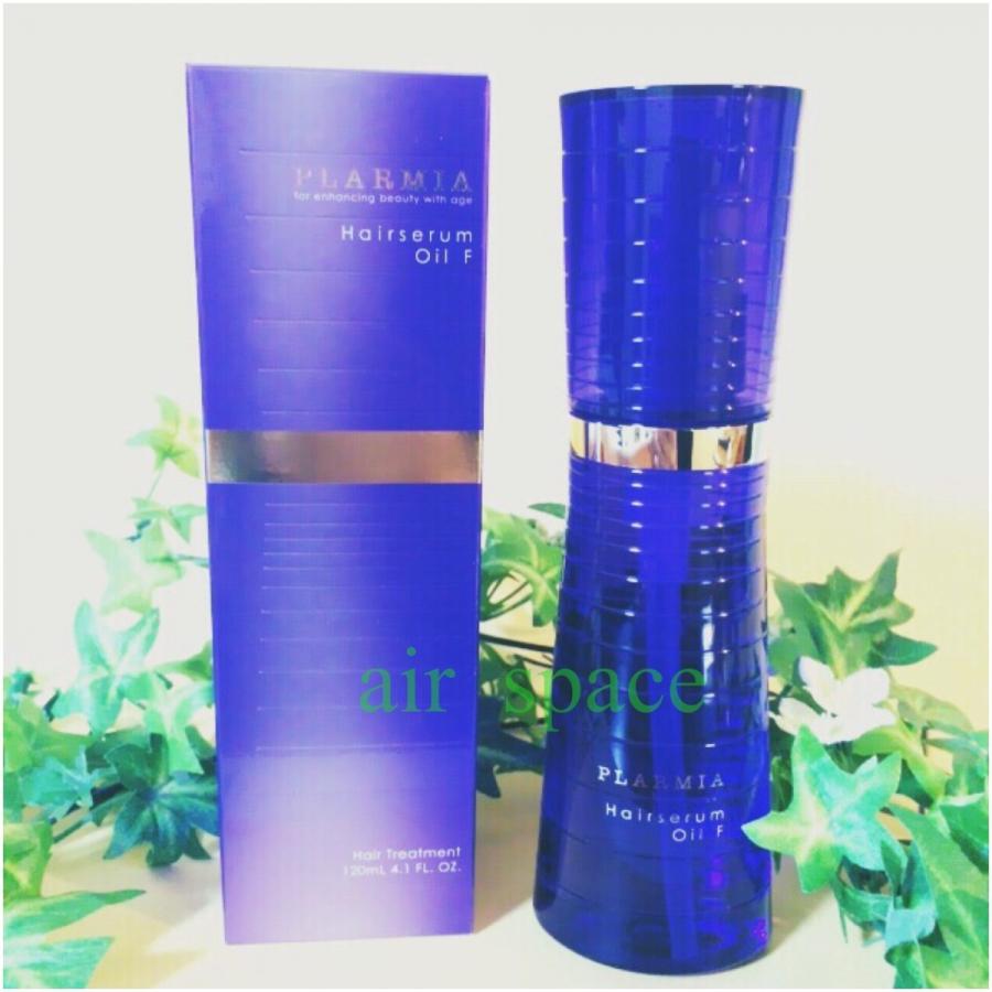 ミルボン プラーミア ヘアセラム オイル F 120ml （洗い流さない