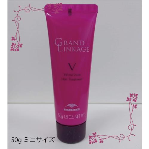 グランドリンゲージ ヘアトリートメント Amazon | ミルボン グランドリンケージ サロントリートメント