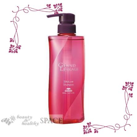 MILBON（ミルボン） グランドリンケージ シルキーリュクス シャンプー