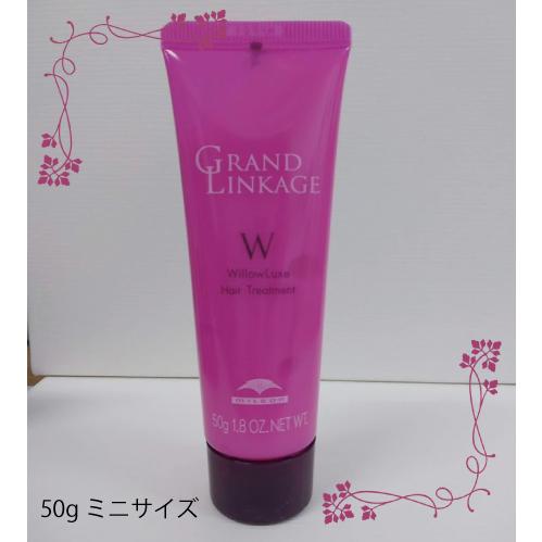 MILBON（ミルボン） グランドリンケージ ウィローリュクス ヘア
