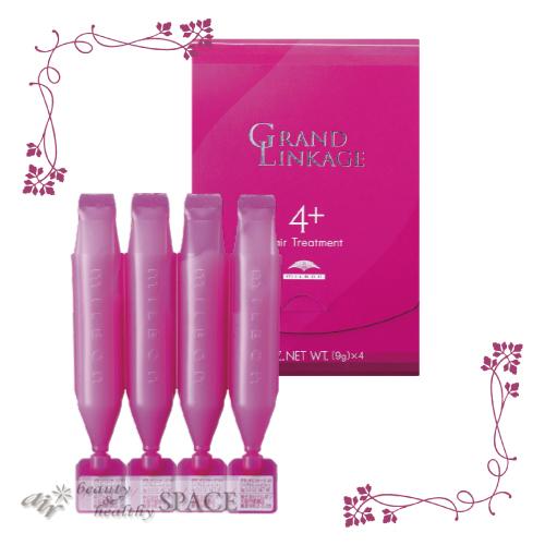 ミルボン グランドリンケージ 4＋ヘアートリートメント MILBON ミルボン グランドリンケージ エクスフィーク サロン