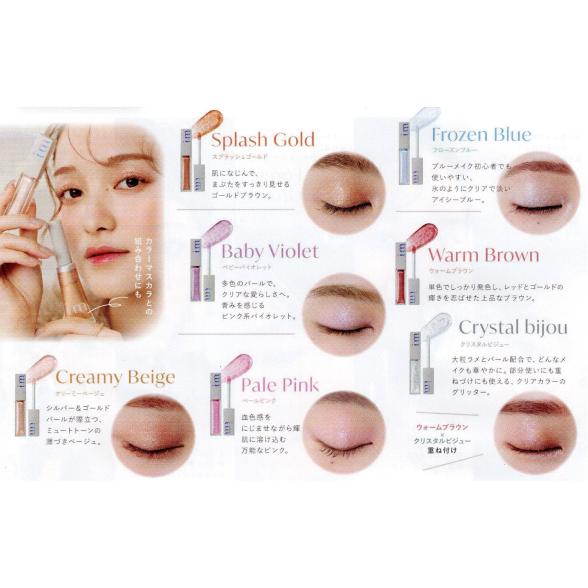 MILBON（ミルボン） アイエム ダズリング アイカラー (milbon im) 6g