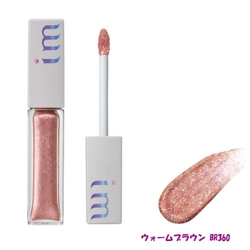 MILBON（ミルボン） アイエム ダズリング アイカラー (milbon im) 6g