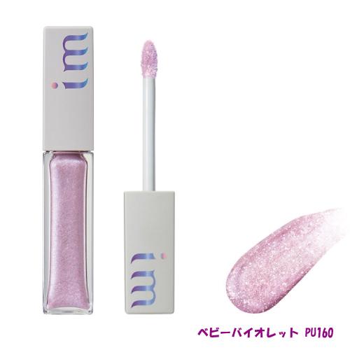 MILBON（ミルボン） アイエム ダズリング アイカラー (milbon im) 6g