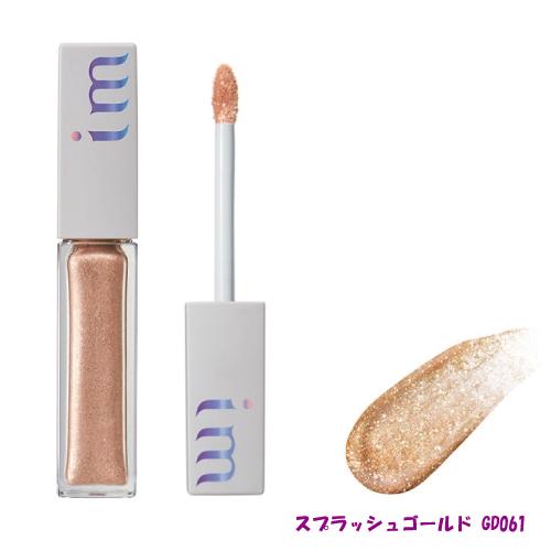 MILBON（ミルボン） アイエム ダズリング アイカラー (milbon im) 6g