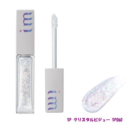 MILBON（ミルボン） アイエム ダズリング アイカラー (milbon im) 6g