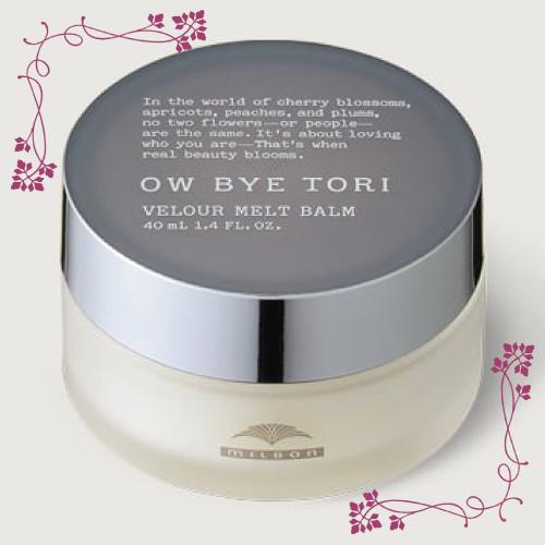 オーバイトーリ ヴェロアメルト バーム 40ml ミルボン オーバイトーリ ヴェロアメルト バーム (milbon OW BYE TORI