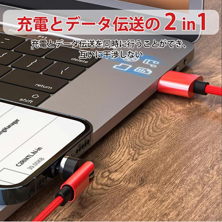 ＜赤字覚悟＞磁石式急速充電 端子3つ＋2ｍケーブルセット マグネット ケーブル あいふぉんじゅうでんコード type-c usb c ケーブル 540度自動接続｜aira-store｜10