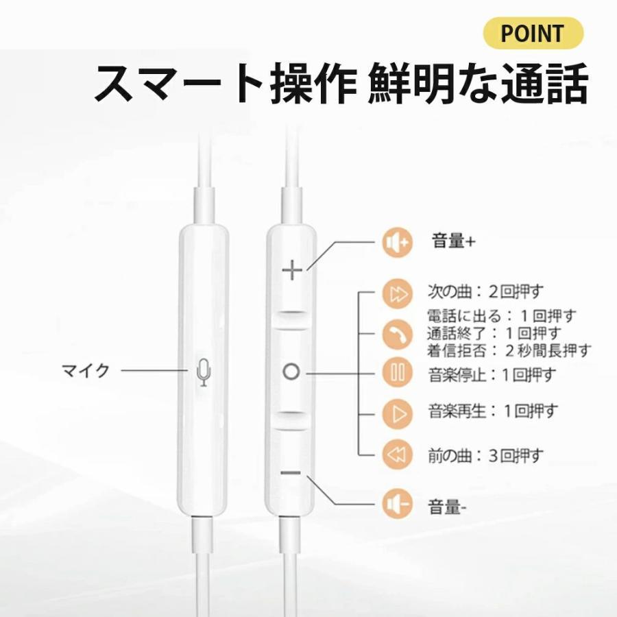 TYPE-C 3.5mm USB イヤホン イヤホン ヘッドホン 有線 iphone 13シリーズ xiaomi 音楽 oppo huawei ipod iphone11 スマホ ipad air iphone12 psp xperia 5 i｜aira-store｜06