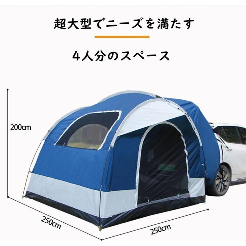 車と連結 屋根シート付 車中泊テント ハッチバックテント 車と連結 屋根シート付 車中泊テント ハッチバックテント