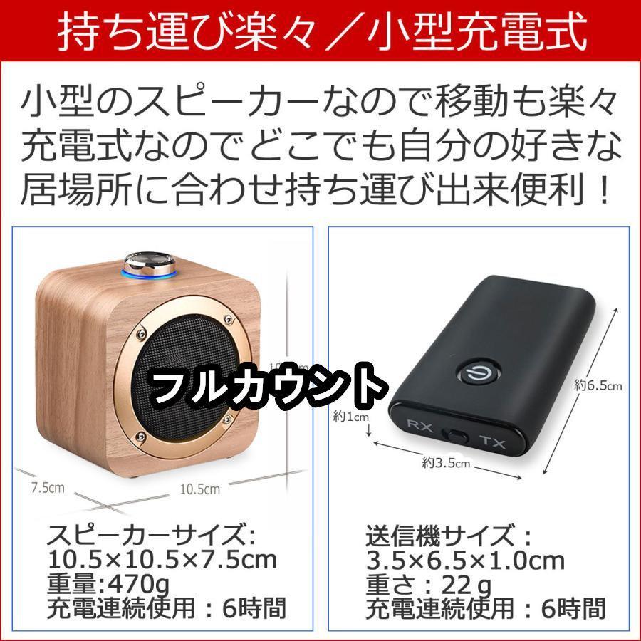 手元スピーカー テレビ音声 Bluetooth トランスミッター 手元スピーカー テレビ音声 Bluetooth トランスミッター