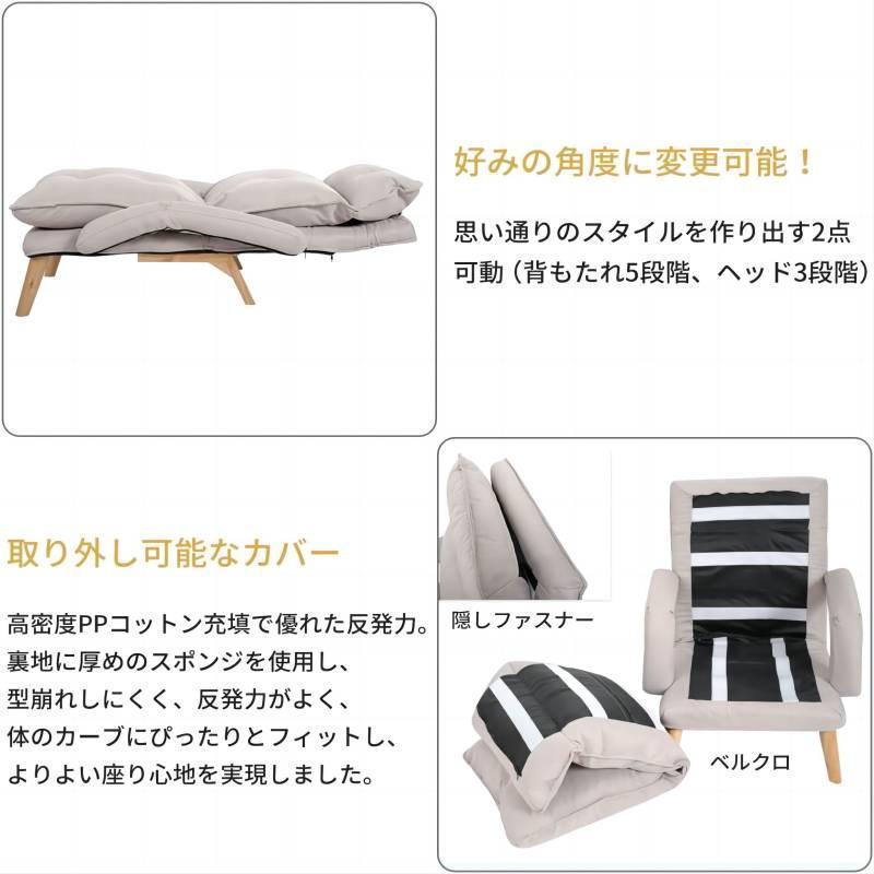 Essgudo 1人掛けソファー 肘付き ハイバック リクライニング(5 Essgudo 1人掛けソファー 肘付き ハイバック リクライニング(5