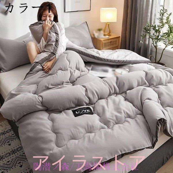 薄掛け羽毛布団毛布代わりシングル