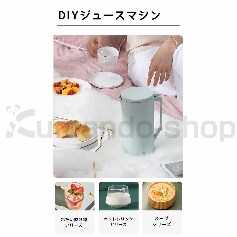 楽天市場】自動豆乳メーカー 1.5L 多機能自動調理ポット【27レシピ付 