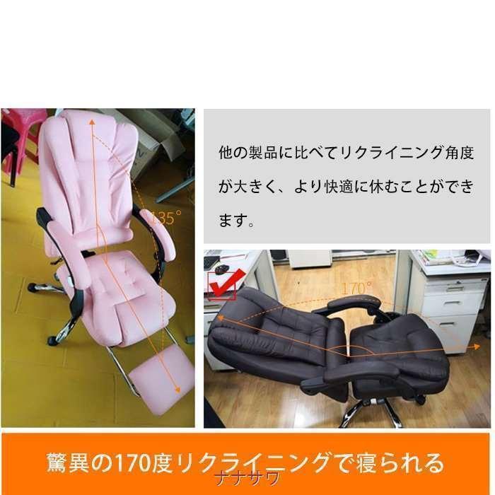 高級椅子 社長椅子 ビジネス 寝椅子 背もたれ オフィスチェア 高級椅子 社長椅子 ビジネス 寝椅子 背もたれ オフィスチェア