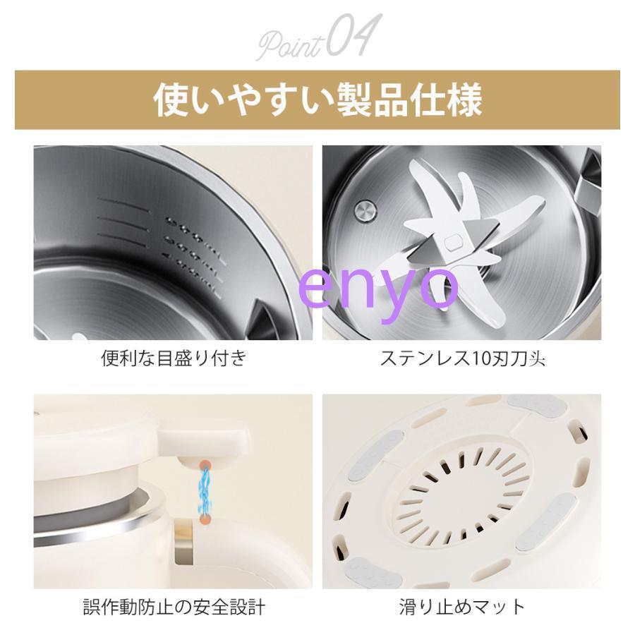 完全豆乳メーカー 自動調理ポット 豆乳機 豆乳マシーン 豆乳 完全豆乳メーカー 自動調理ポット 豆乳機 豆乳マシーン 豆乳