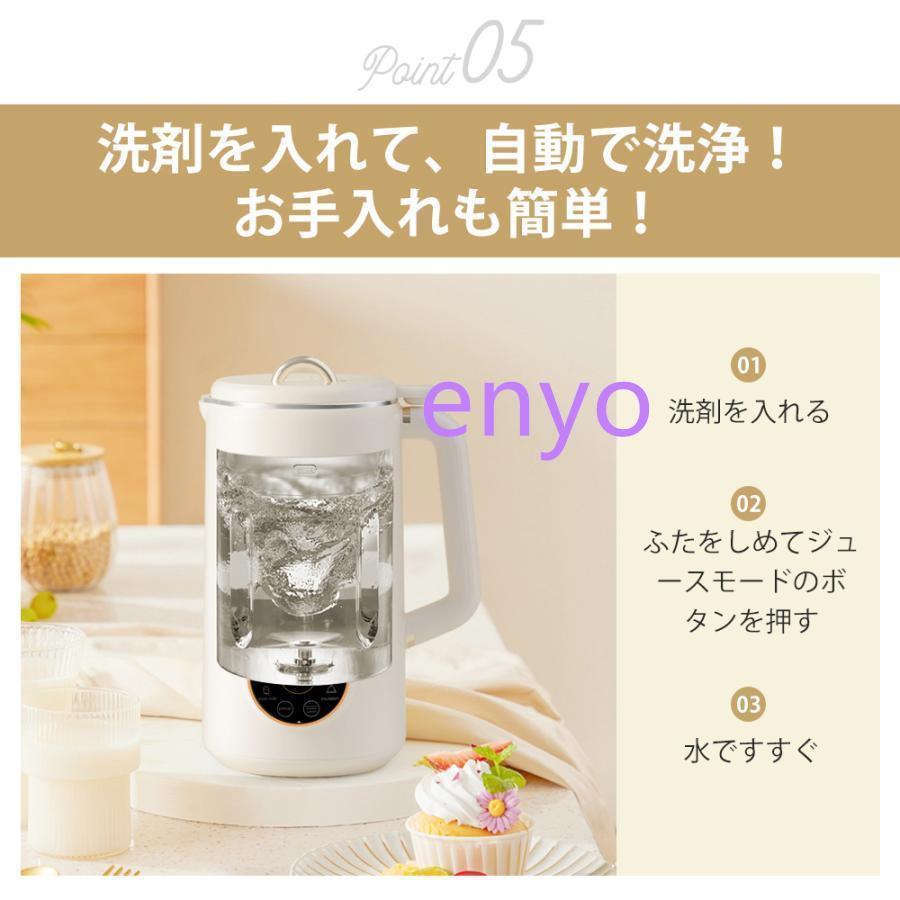 完全豆乳メーカー 自動調理ポット 豆乳機 豆乳マシーン 豆乳 完全豆乳メーカー 自動調理ポット 豆乳機 豆乳マシーン 豆乳
