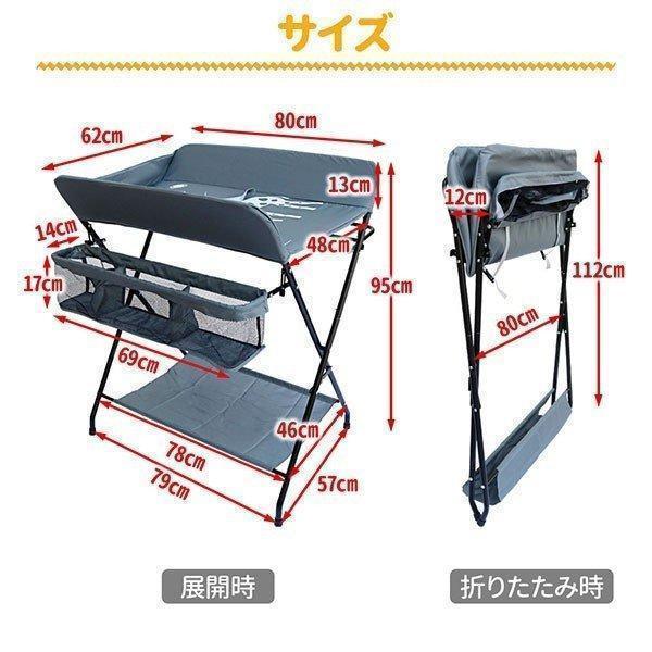 おむつ交換台 オムツ交換台 交換シート おむつ替えシート ベビー おむつ交換台 オムツ交換台 交換シート おむつ替えシート ベビー