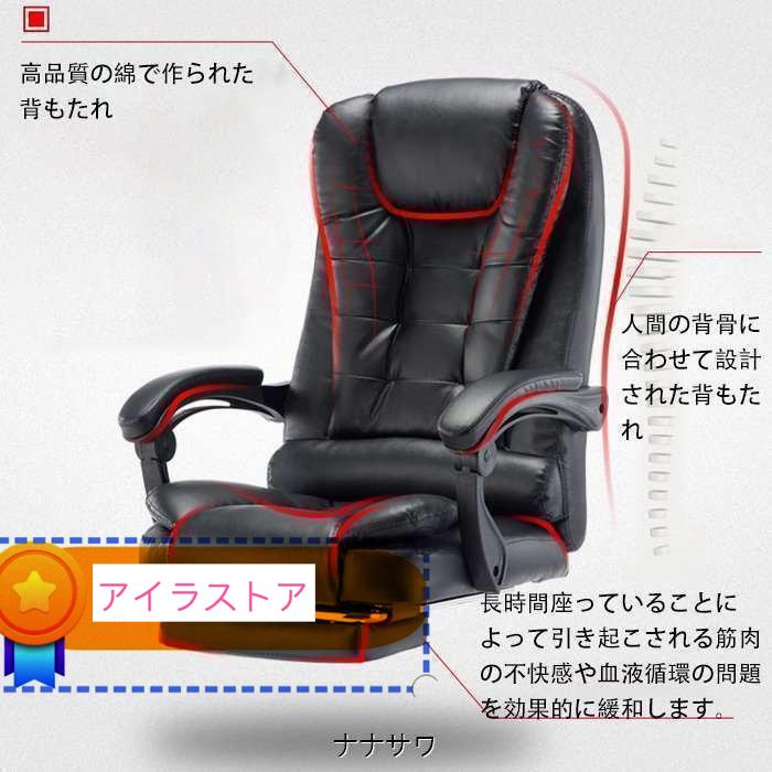 高級椅子 社長椅子 ビジネス 寝椅子 背もたれ オフィスチェア 高級椅子 社長椅子 ビジネス 寝椅子 背もたれ オフィスチェア