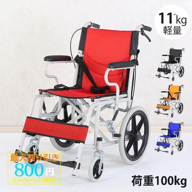車椅子 小型 軽量 折りたたみ 防災 外出 旅行 散歩 室内 家庭用 車イス  