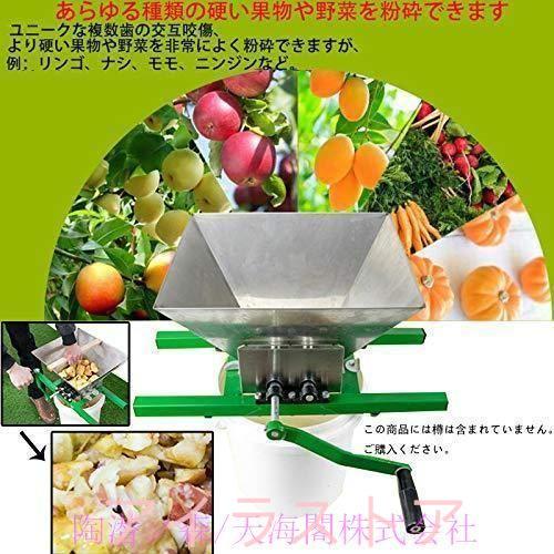 粉砕機 食品 手回し粉砕機 手動 小型 破砕機 家庭用 業務用 7L 粉砕機 食品 手回し粉砕機 手動 小型 破砕機 家庭用 業務用 7L