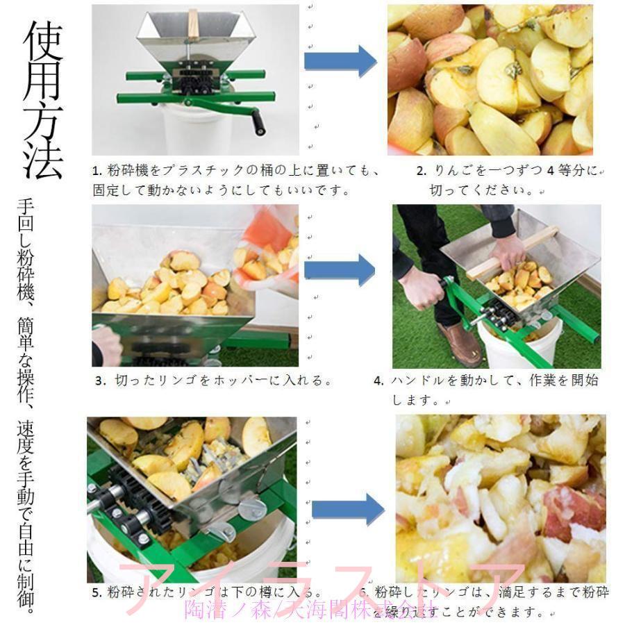 粉砕機 食品 手回し粉砕機 手動 小型 破砕機 家庭用 業務用 7L 粉砕機 食品 手回し粉砕機 手動 小型 破砕機 家庭用 業務用 7L
