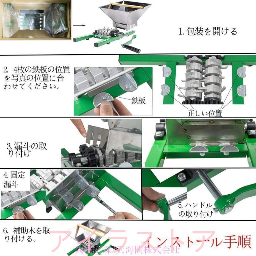 粉砕機 食品 手回し粉砕機 手動 小型 破砕機 家庭用 業務用 7L 粉砕機 食品 手回し粉砕機 手動 小型 破砕機 家庭用 業務用 7L