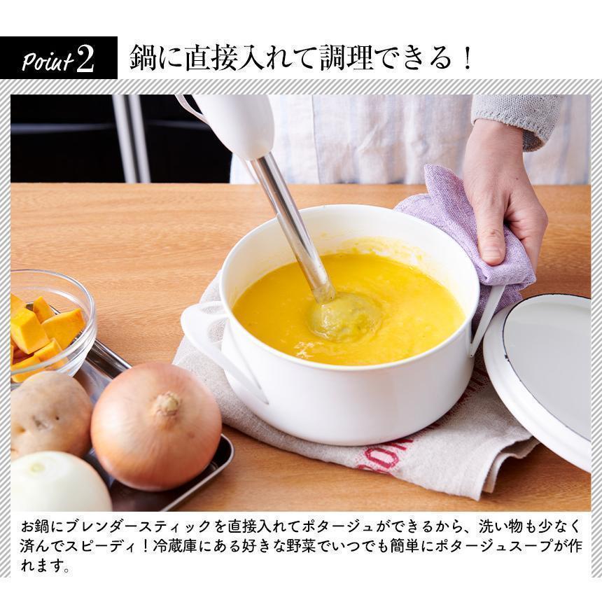 ブレンダー 離乳食 ハンドブレンダー ハンディ ミキサー 1台5役 ブレンダー 離乳食 ハンドブレンダー ハンディ ミキサー 1台5役
