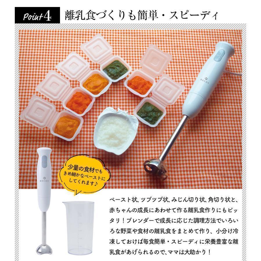 ブレンダー 離乳食 ハンドブレンダー ハンディ ミキサー 1台5役 ブレンダー 離乳食 ハンドブレンダー ハンディ ミキサー 1台5役