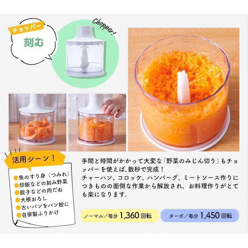 ブレンダー 離乳食 ハンドブレンダー ハンディ ミキサー 1台5役 ブレンダー 離乳食 ハンドブレンダー ハンディ ミキサー 1台5役