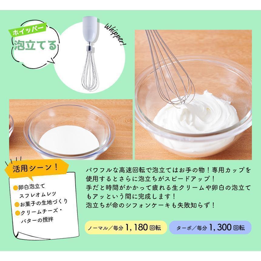 ブレンダー 離乳食 ハンドブレンダー ハンディ ミキサー 1台5役 ブレンダー 離乳食 ハンドブレンダー ハンディ ミキサー 1台5役