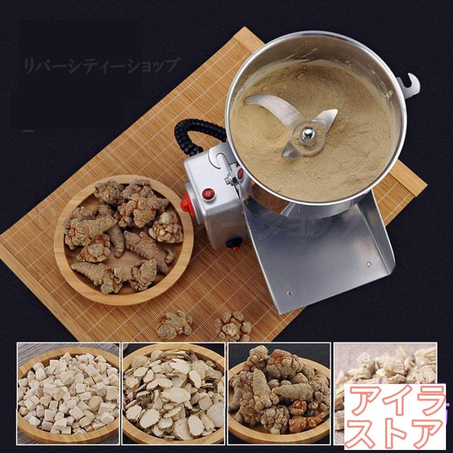 製粉機 家庭用 業務用 電動製粉機 ハイスピードミル コンパクト 製粉機 家庭用 業務用 電動製粉機 ハイスピードミル コンパクト