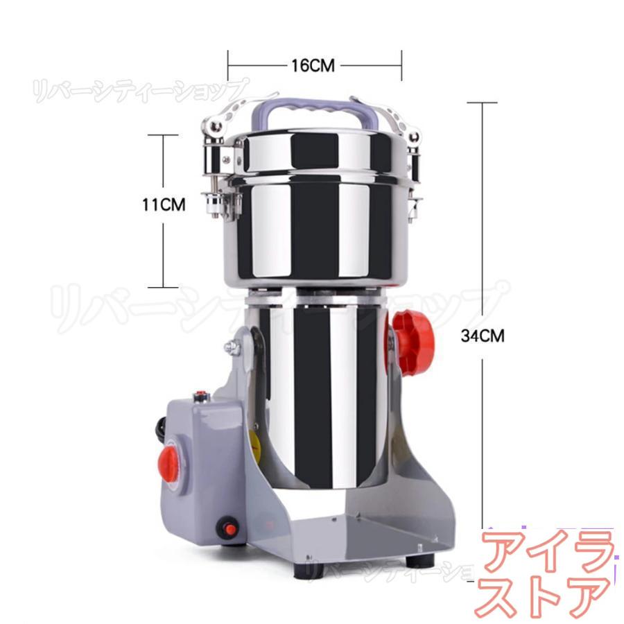 製粉機 家庭用 業務用 電動製粉機 ハイスピードミル コンパクト 製粉機 家庭用 業務用 電動製粉機 ハイスピードミル コンパクト