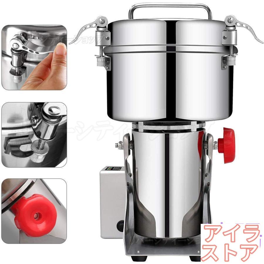 製粉機 家庭用 業務用 電動製粉機 ハイスピードミル コンパクト 製粉機 家庭用 業務用 電動製粉機 ハイスピードミル コンパクト