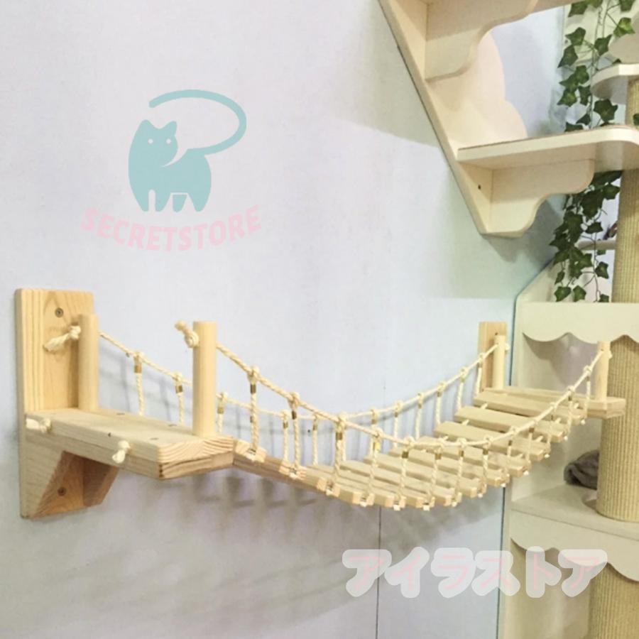 ペット 用 猫 はしご 壁付け 吊り橋 キャットウォーク キャット ペット 用 猫 はしご 壁付け 吊り橋 キャットウォーク キャット