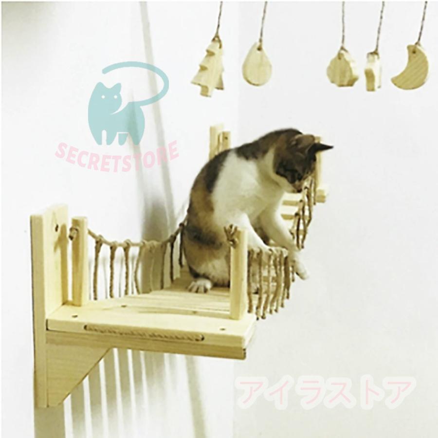 ペット 用 猫 はしご 壁付け 吊り橋 キャットウォーク キャット ペット 用 猫 はしご 壁付け 吊り橋 キャットウォーク キャット